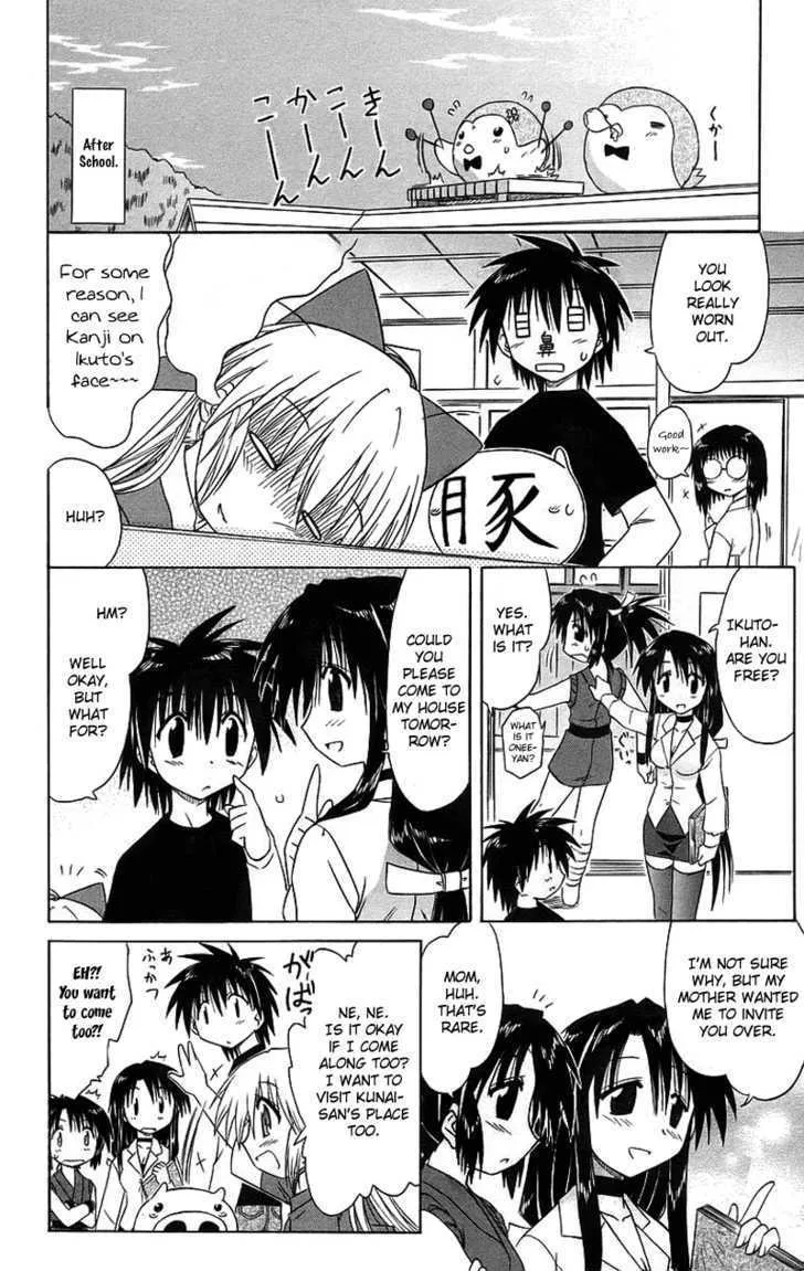 Read Nagasarete Airantou chapter 43 image 10 on Lezhin