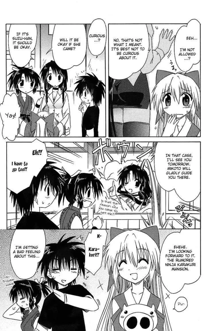Read Nagasarete Airantou chapter 43 image 11 on Lezhin