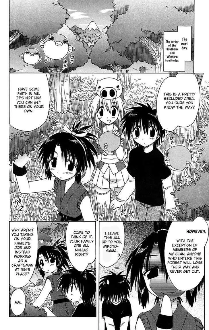 Read Nagasarete Airantou chapter 43 image 12 on Lezhin