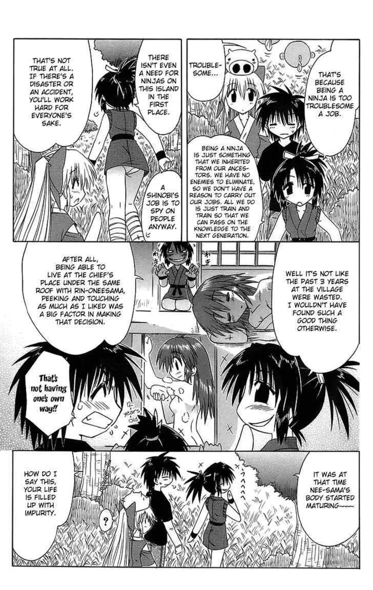 Read Nagasarete Airantou chapter 43 image 13 on Lezhin