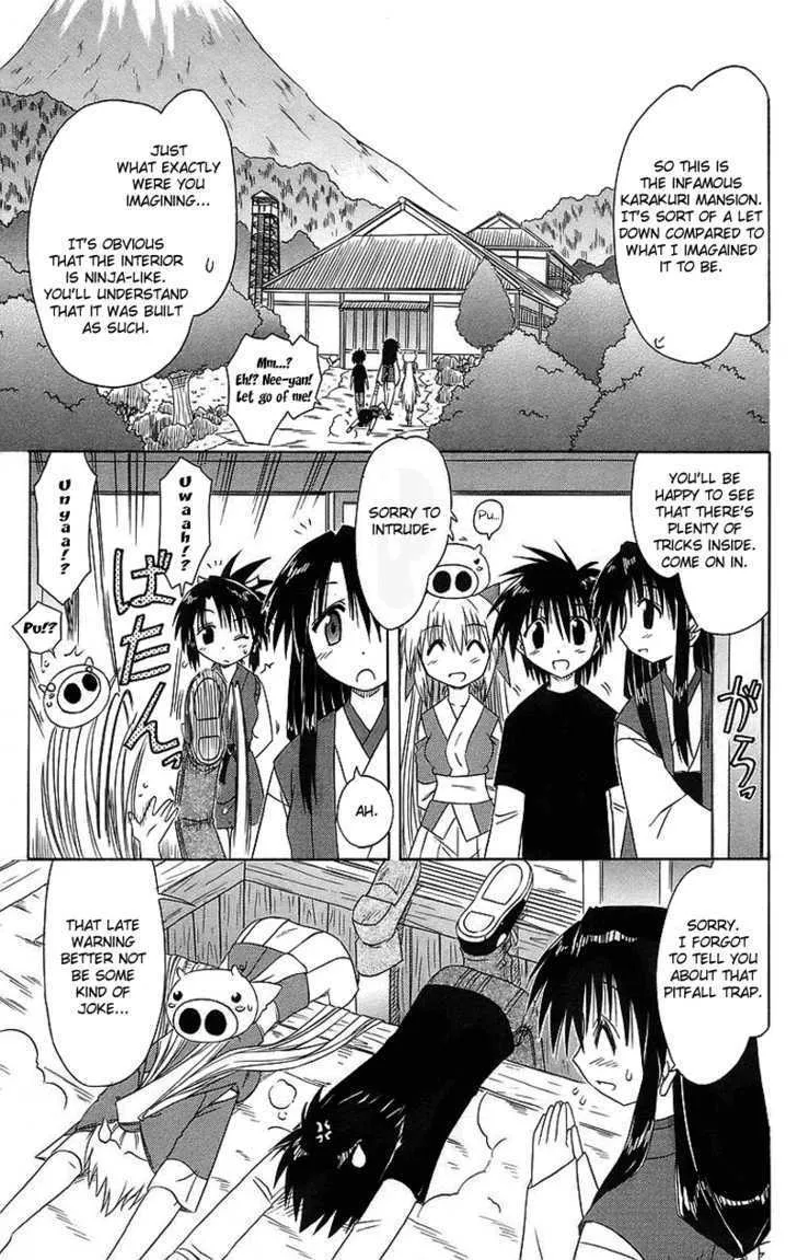Read Nagasarete Airantou chapter 43 image 17 on Lezhin