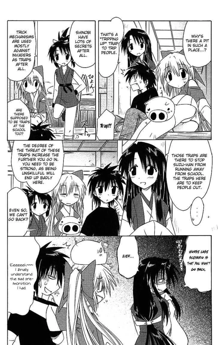 Read Nagasarete Airantou chapter 43 image 18 on Lezhin