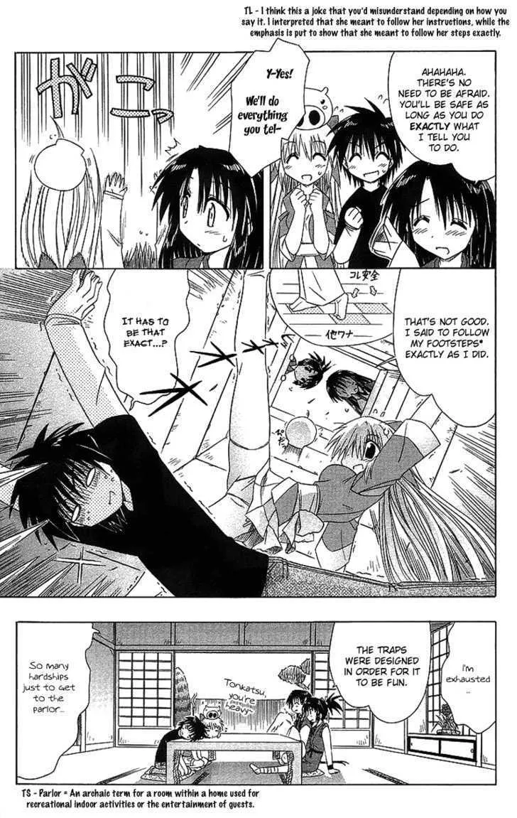 Read Nagasarete Airantou chapter 43 image 19 on Lezhin