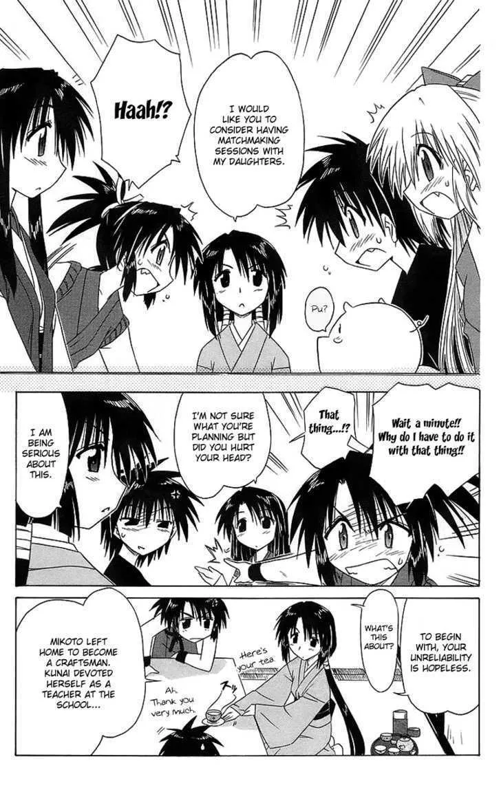 Read Nagasarete Airantou chapter 43 image 21 on Lezhin