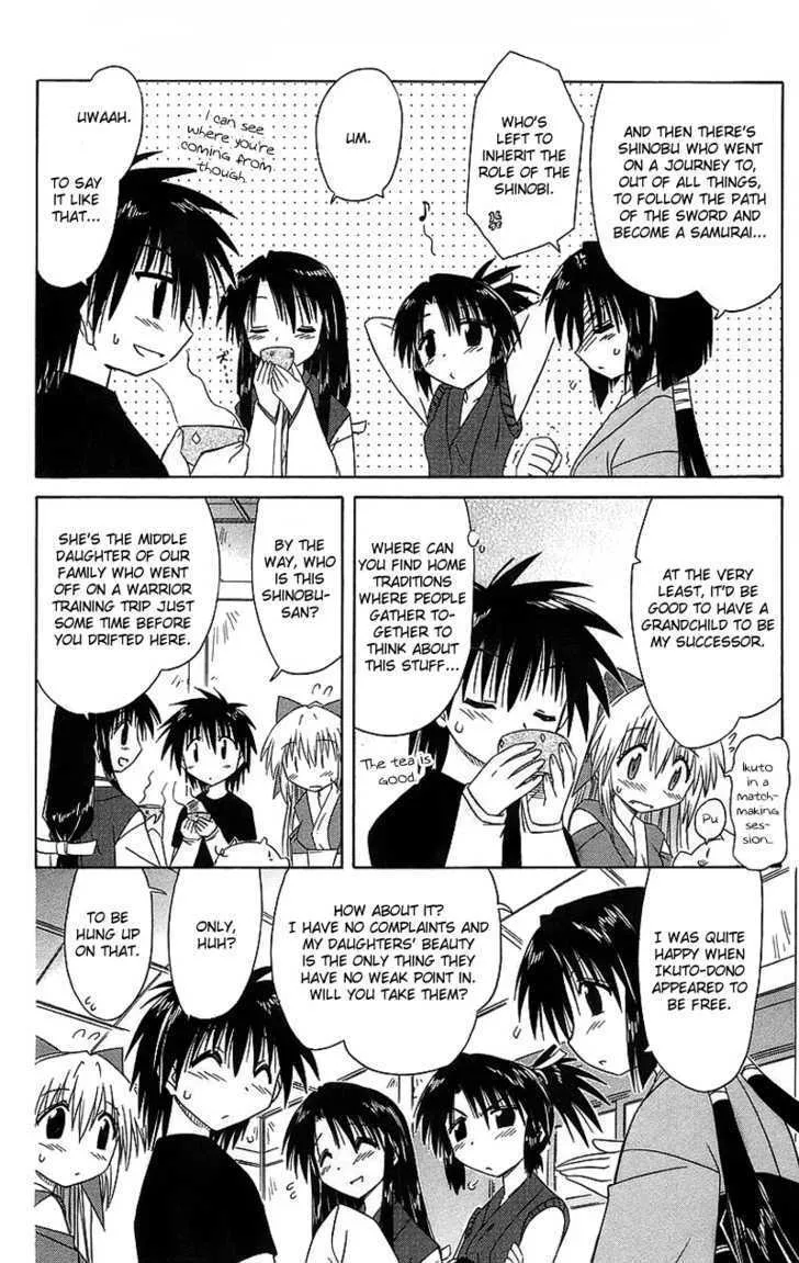 Read Nagasarete Airantou chapter 43 image 22 on Lezhin