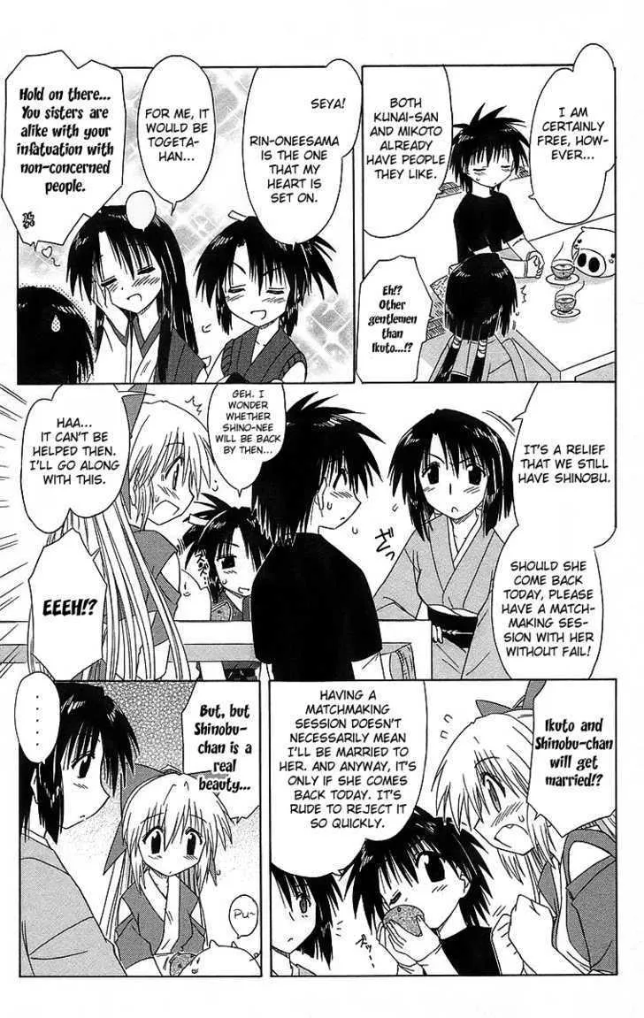 Read Nagasarete Airantou chapter 43 image 23 on Lezhin