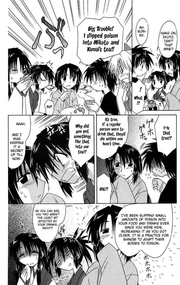 Read Nagasarete Airantou chapter 43 image 24 on Lezhin