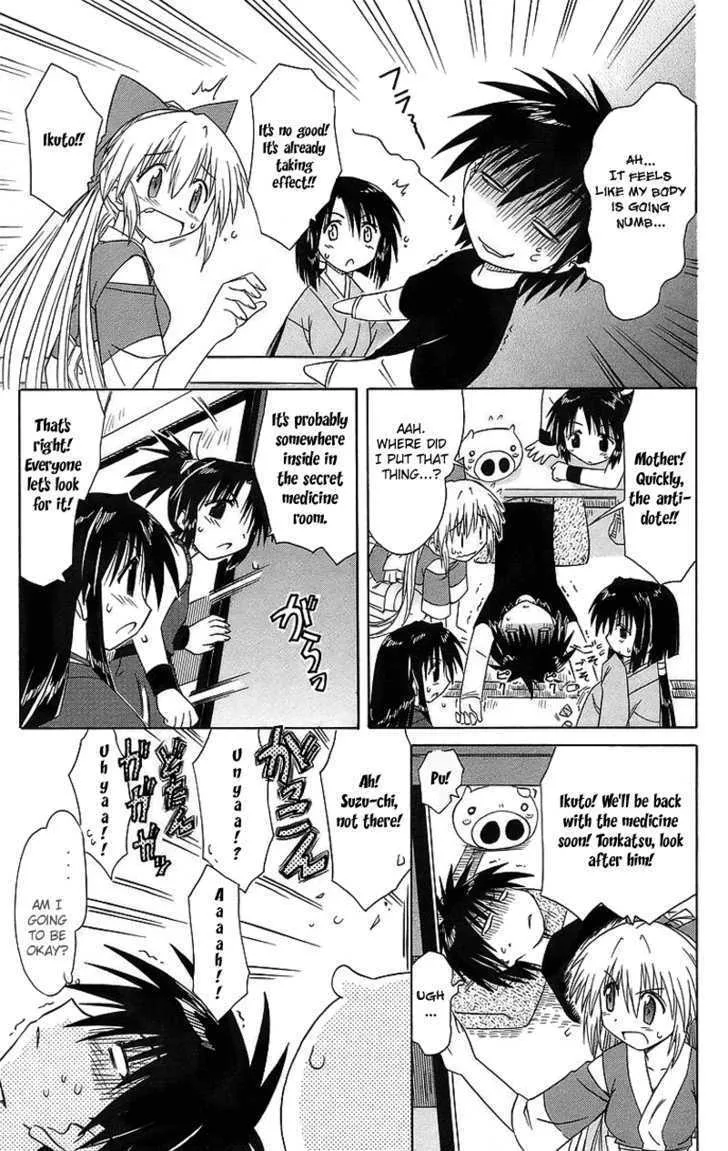 Read Nagasarete Airantou chapter 43 image 25 on Lezhin