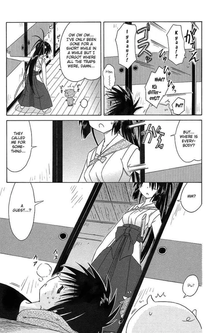 Read Nagasarete Airantou chapter 43 image 27 on Lezhin
