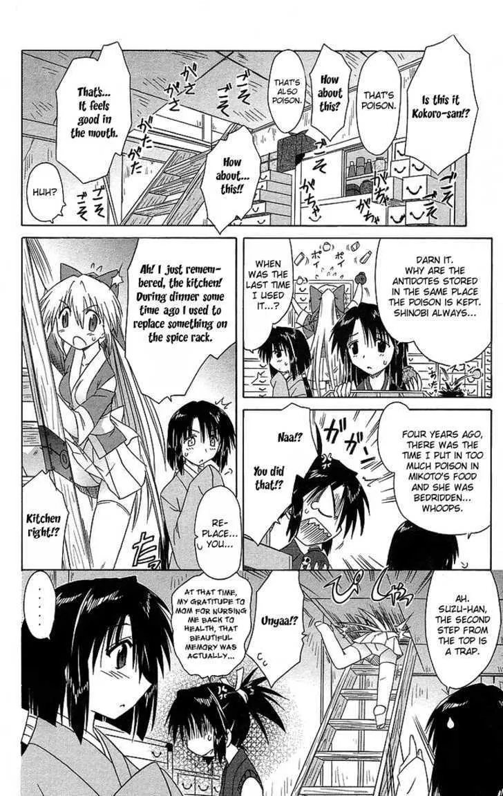 Read Nagasarete Airantou chapter 43 image 28 on Lezhin