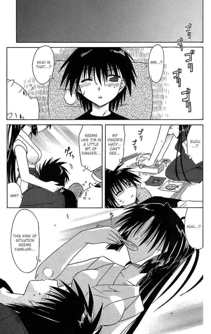 Read Nagasarete Airantou chapter 43 image 29 on Lezhin