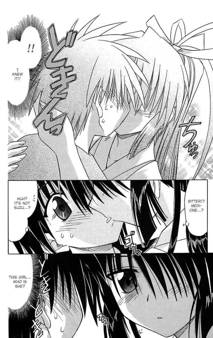 Read Nagasarete Airantou chapter 43 image 30 on Lezhin