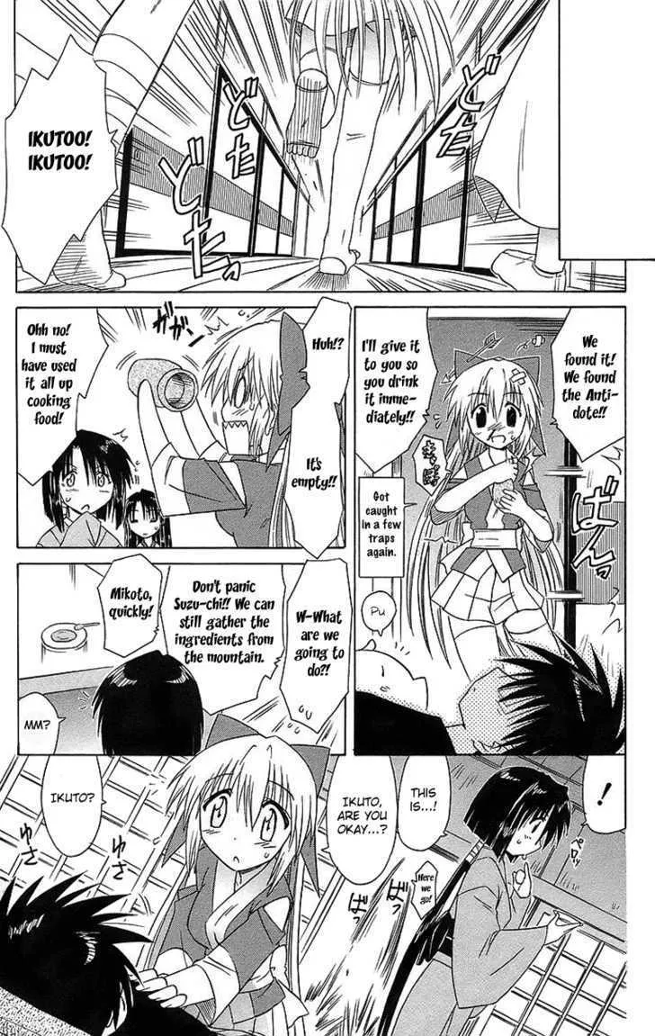 Read Nagasarete Airantou chapter 43 image 31 on Lezhin