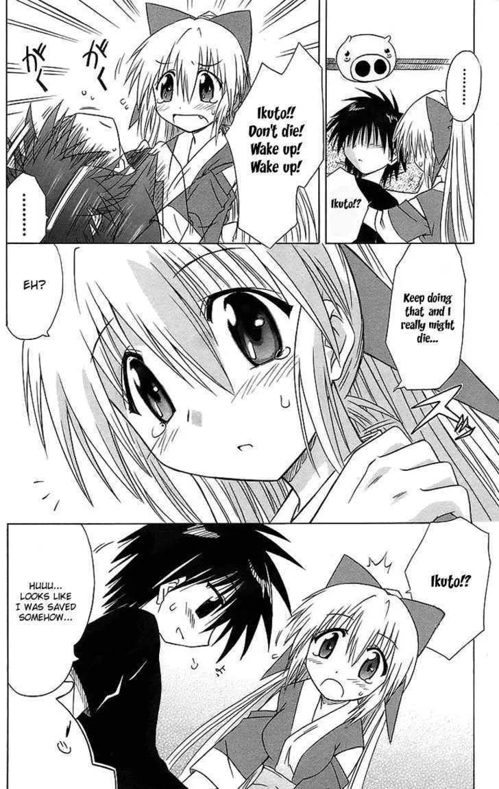 Read Nagasarete Airantou chapter 43 image 32 on Lezhin