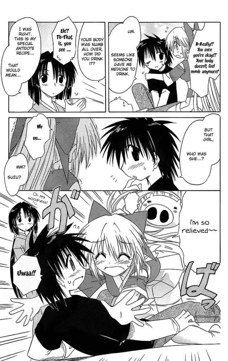 Read Nagasarete Airantou chapter 43 image 33 on Lezhin