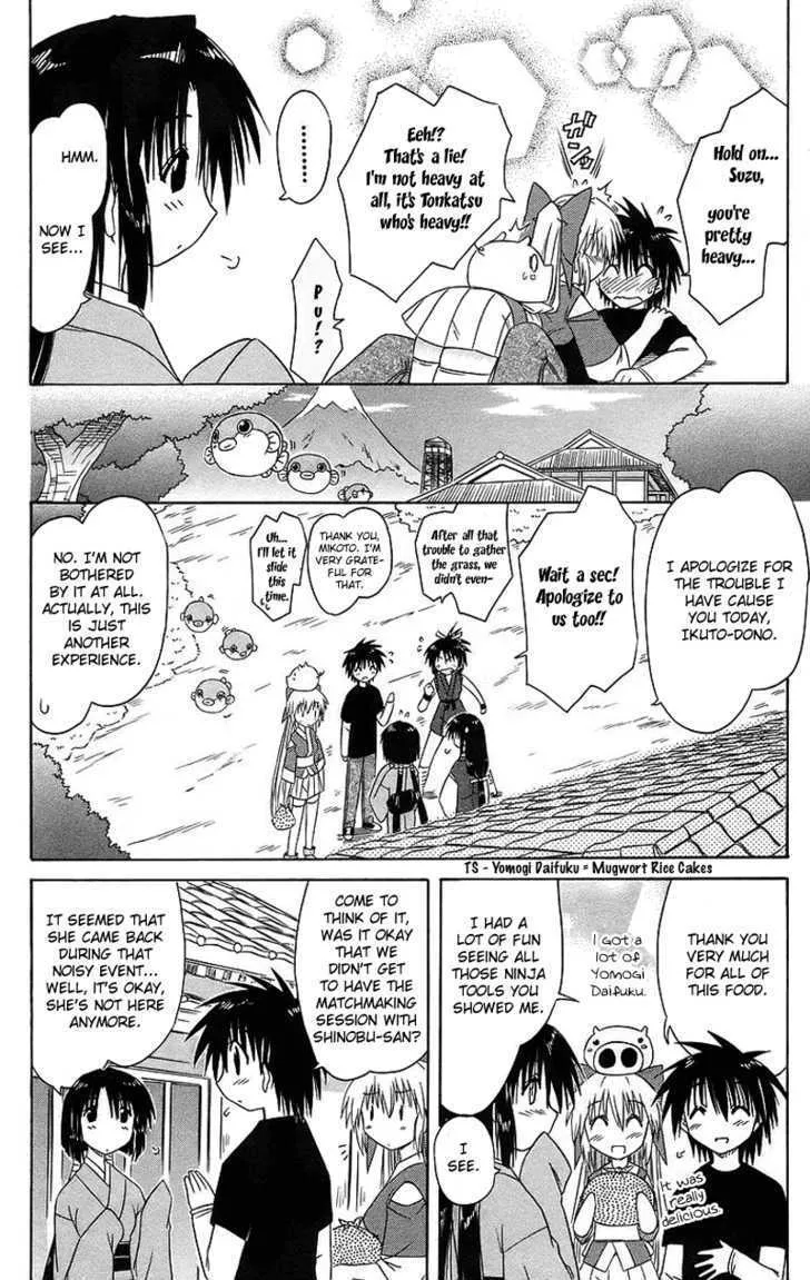 Read Nagasarete Airantou chapter 43 image 34 on Lezhin