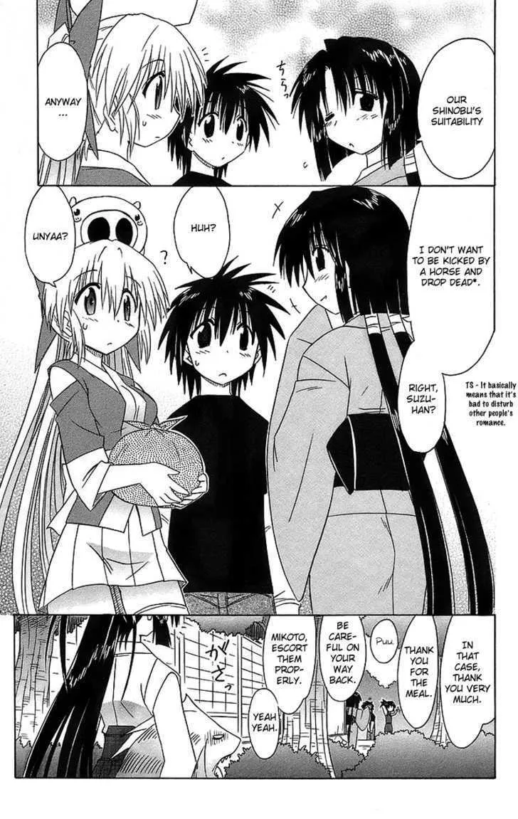 Read Nagasarete Airantou chapter 43 image 35 on Lezhin