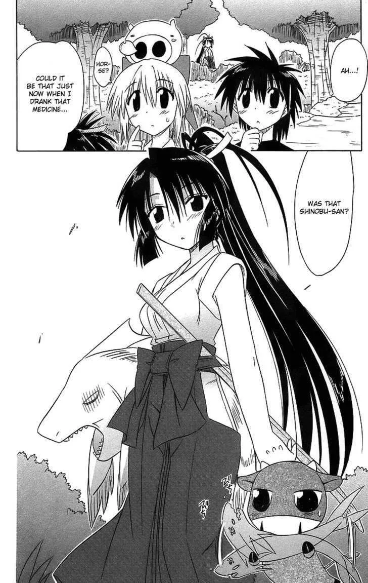 Read Nagasarete Airantou chapter 43 image 36 on Lezhin