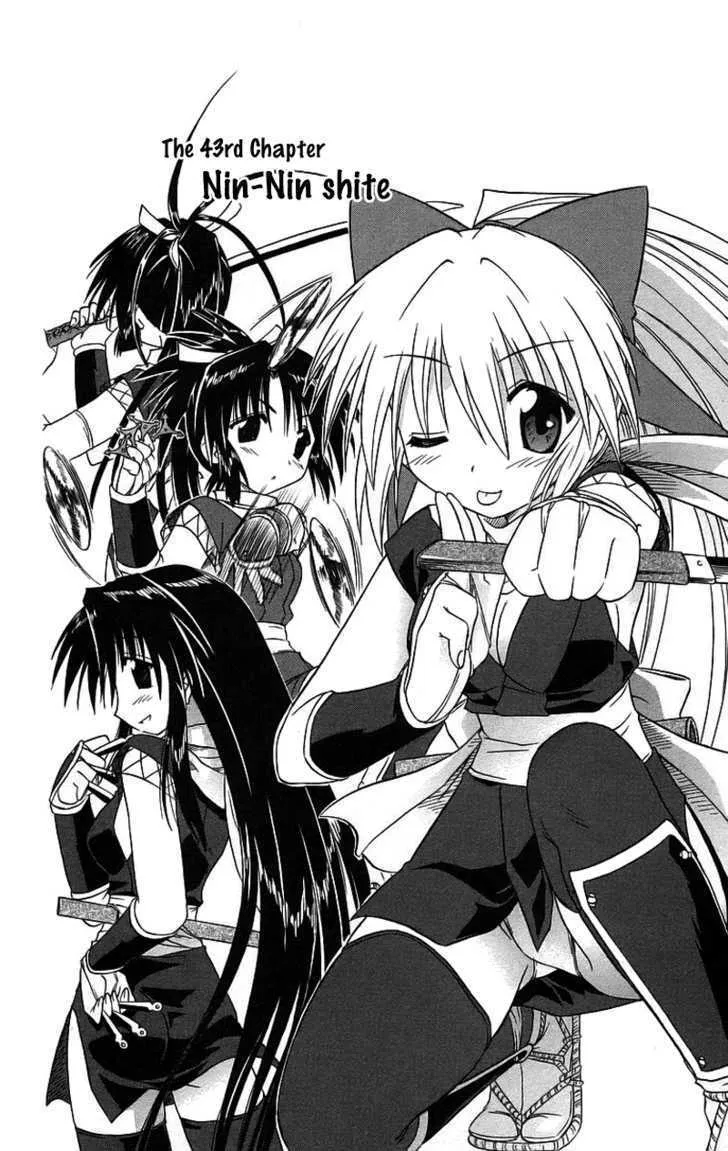 Read Nagasarete Airantou chapter 43 image 6 on Lezhin