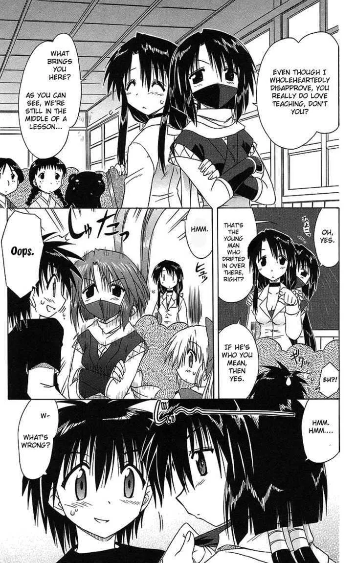 Read Nagasarete Airantou chapter 43 image 7 on Lezhin