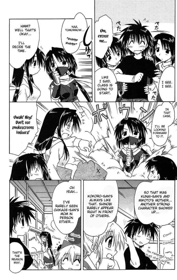 Read Nagasarete Airantou chapter 43 image 8 on Lezhin