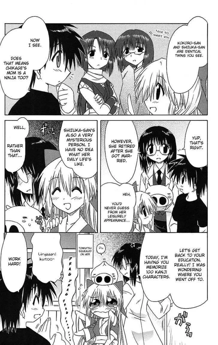 Read Nagasarete Airantou chapter 43 image 9 on Lezhin