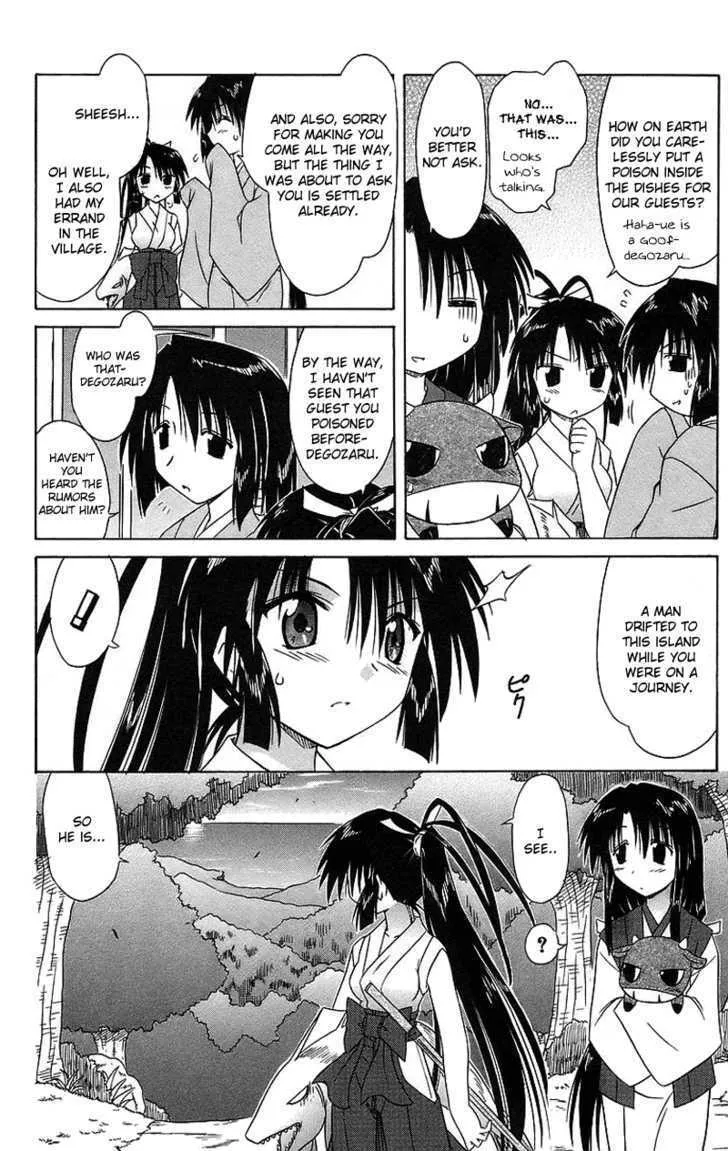 Read Nagasarete Airantou chapter 44 image 1 on Lezhin