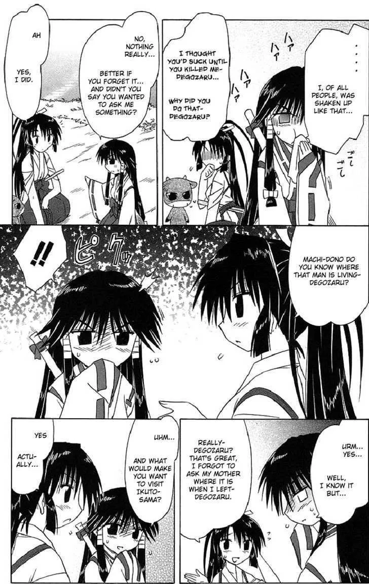 Read Nagasarete Airantou chapter 44 image 10 on Lezhin