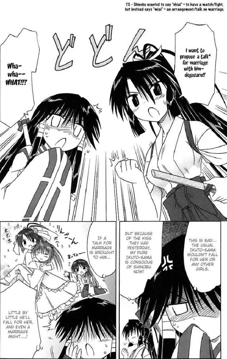 Read Nagasarete Airantou chapter 44 image 11 on Lezhin