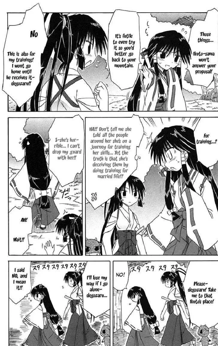 Read Nagasarete Airantou chapter 44 image 12 on Lezhin