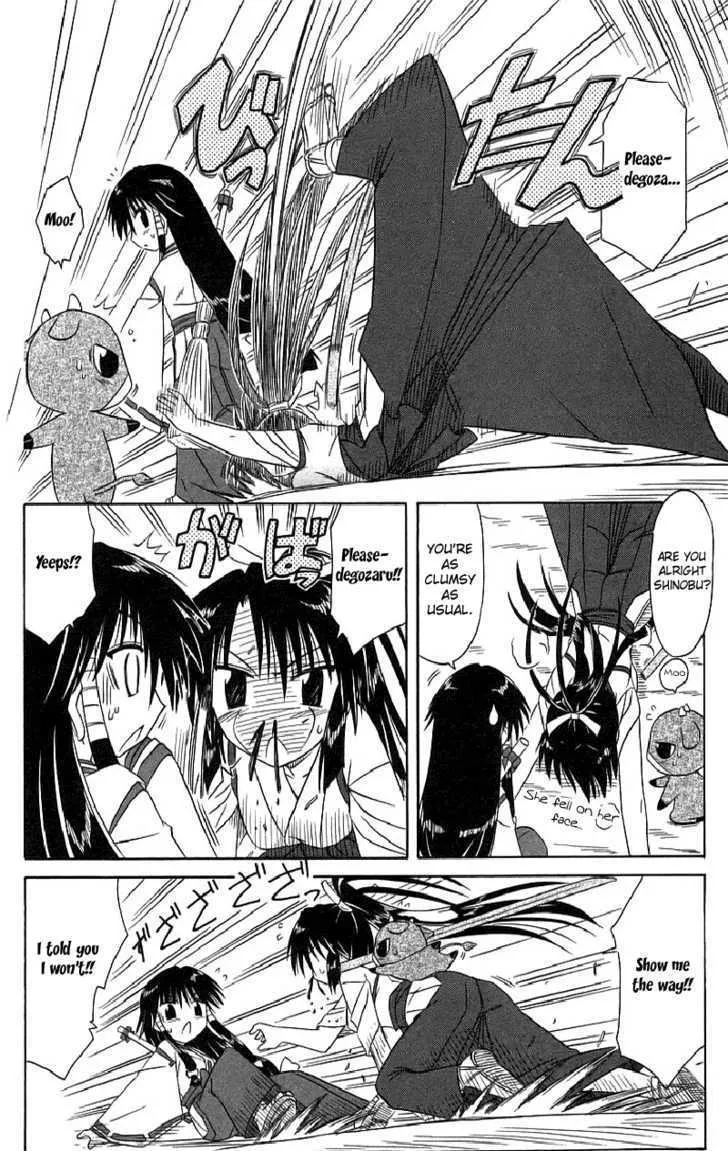 Read Nagasarete Airantou chapter 44 image 13 on Lezhin