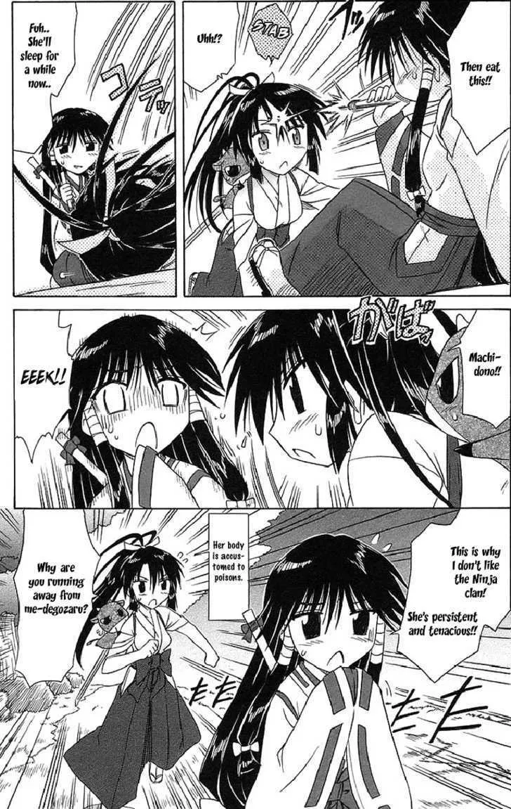 Read Nagasarete Airantou chapter 44 image 14 on Lezhin