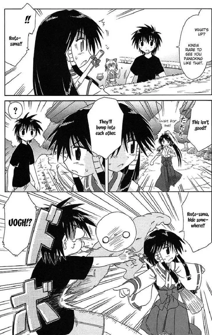 Read Nagasarete Airantou chapter 44 image 16 on Lezhin