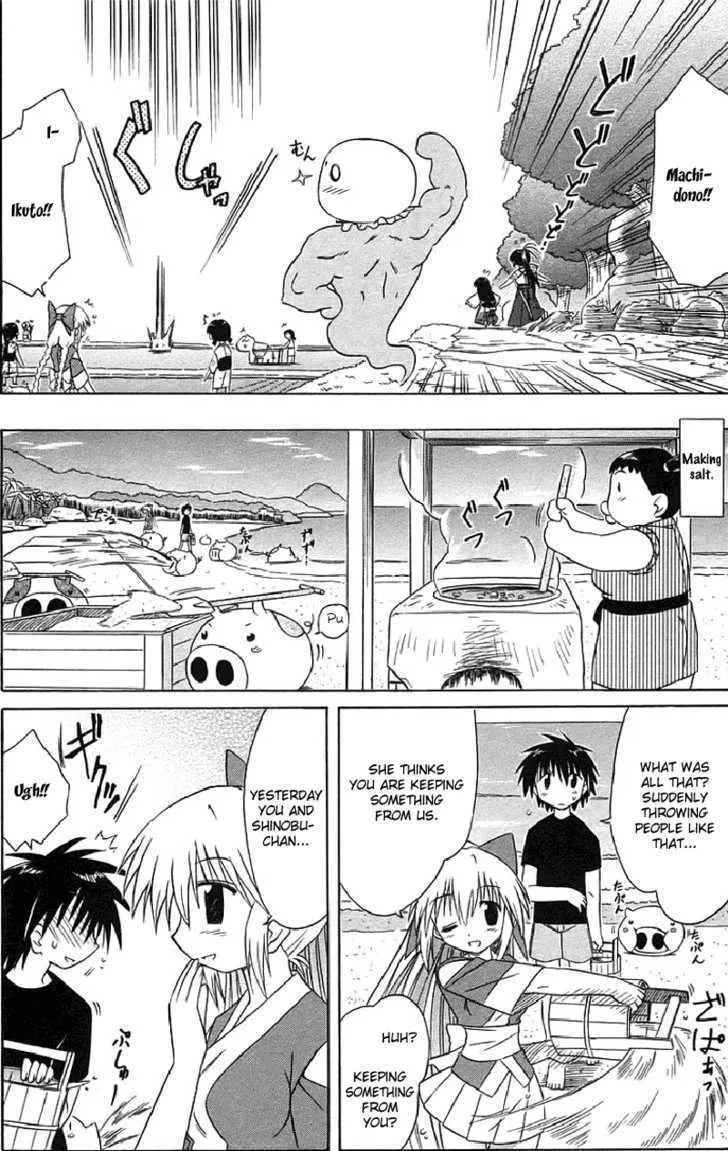 Read Nagasarete Airantou chapter 44 image 17 on Lezhin