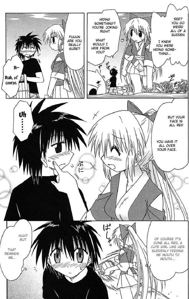 Read Nagasarete Airantou chapter 44 image 18 on Lezhin