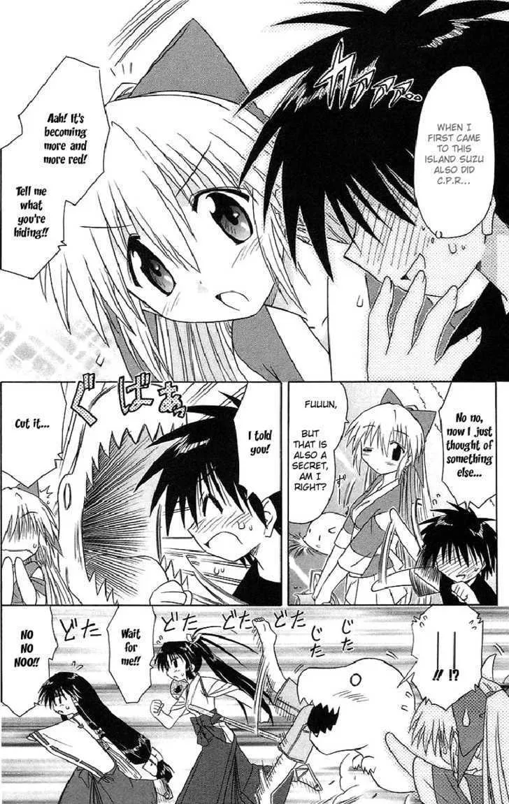 Read Nagasarete Airantou chapter 44 image 19 on Lezhin