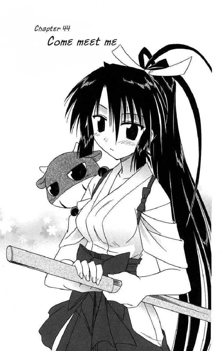 Read Nagasarete Airantou chapter 44 image 2 on Lezhin