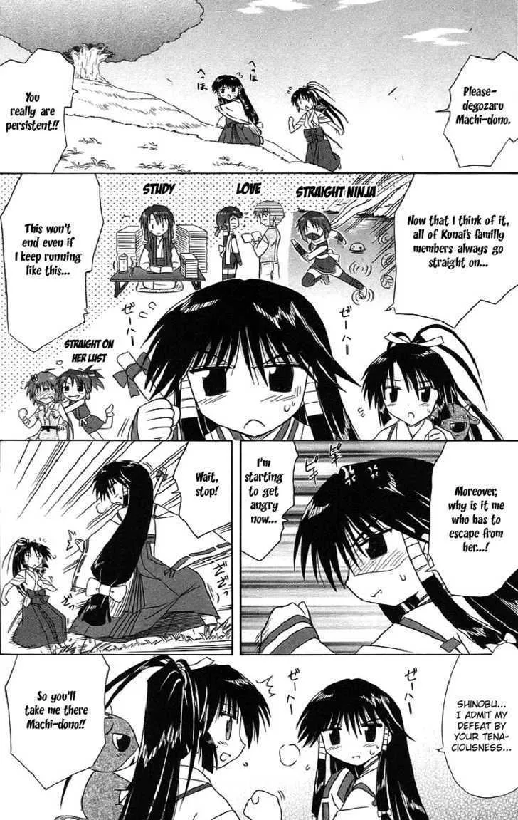Read Nagasarete Airantou chapter 44 image 20 on Lezhin