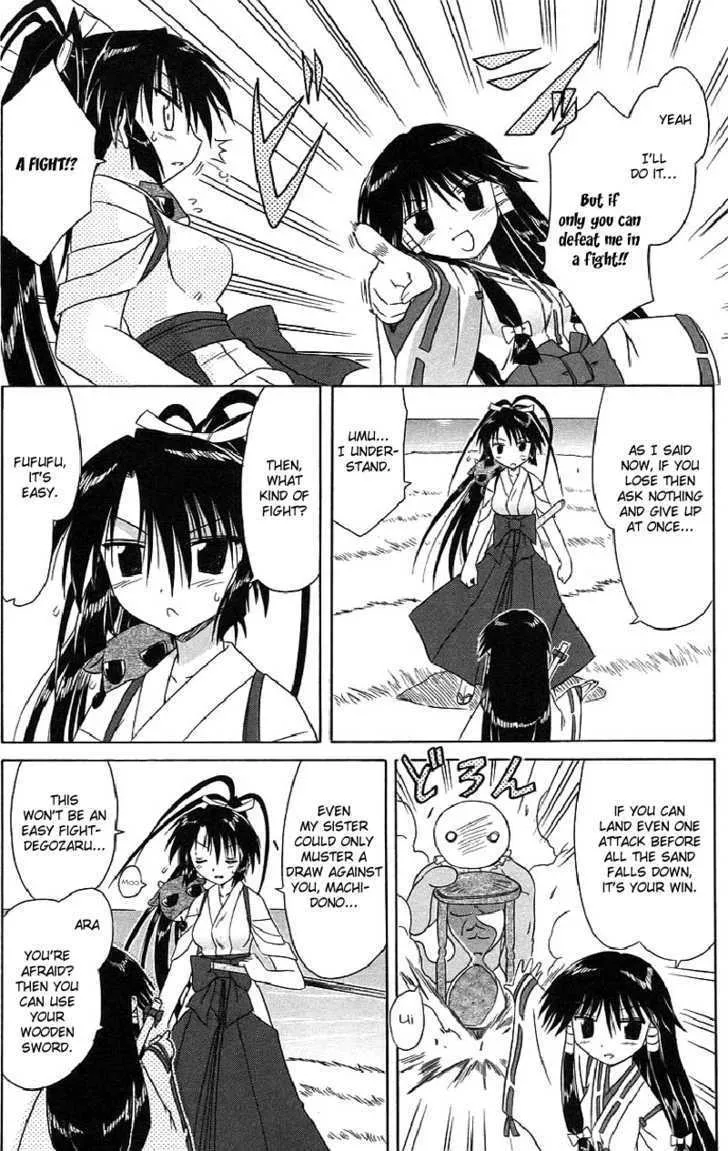 Read Nagasarete Airantou chapter 44 image 21 on Lezhin