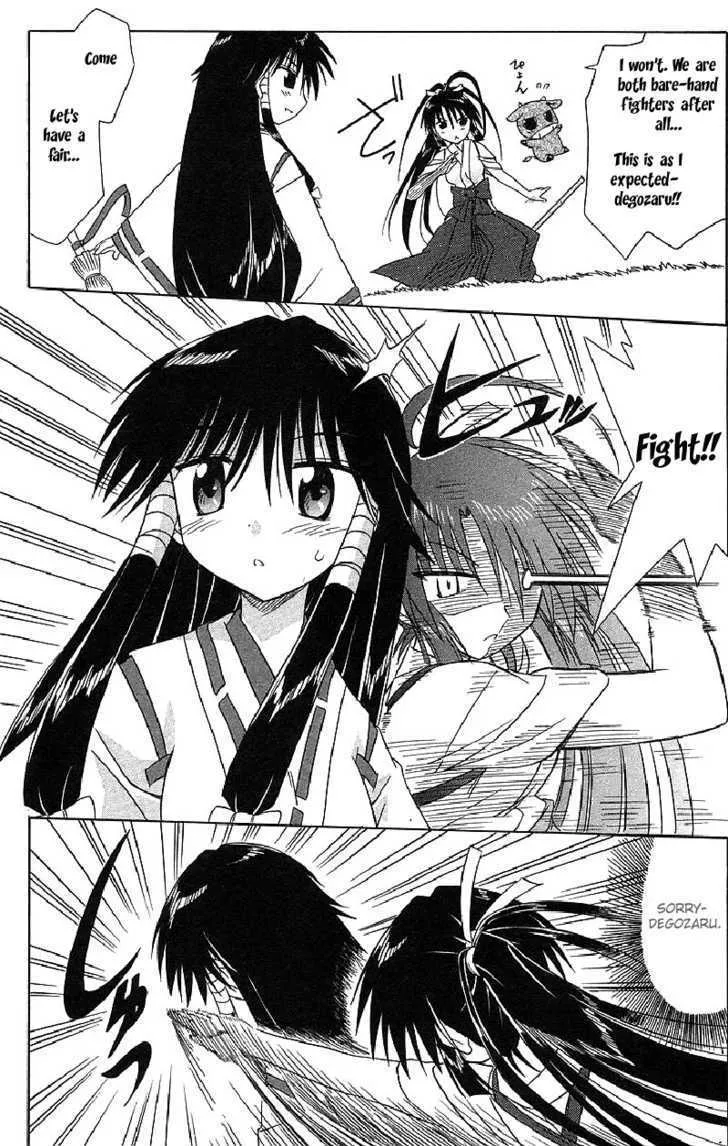 Read Nagasarete Airantou chapter 44 image 22 on Lezhin