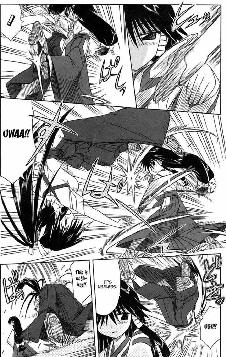 Read Nagasarete Airantou chapter 44 image 23 on Lezhin