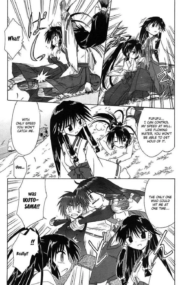 Read Nagasarete Airantou chapter 44 image 24 on Lezhin