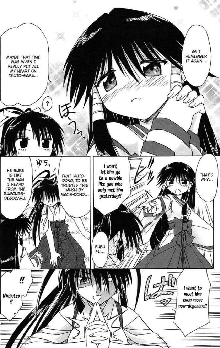 Read Nagasarete Airantou chapter 44 image 25 on Lezhin