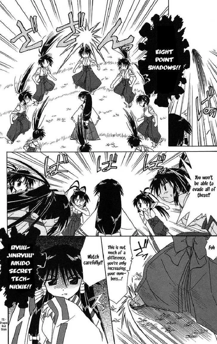 Read Nagasarete Airantou chapter 44 image 26 on Lezhin