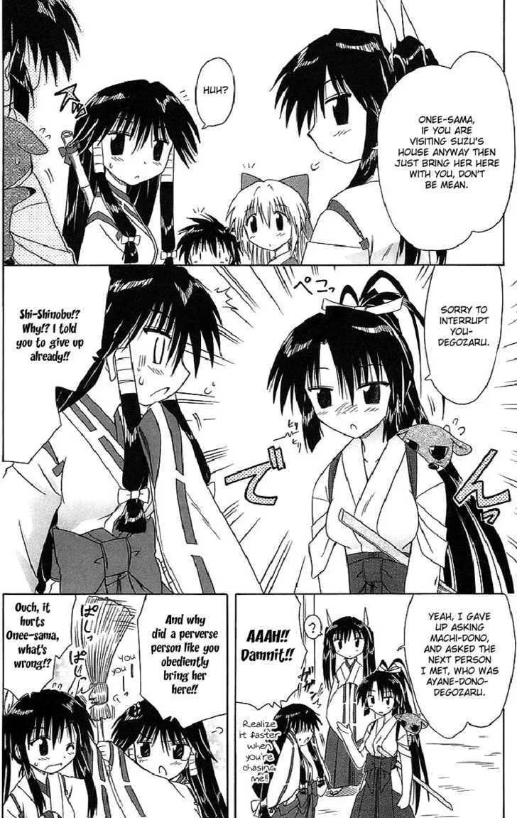 Read Nagasarete Airantou chapter 44 image 29 on Lezhin