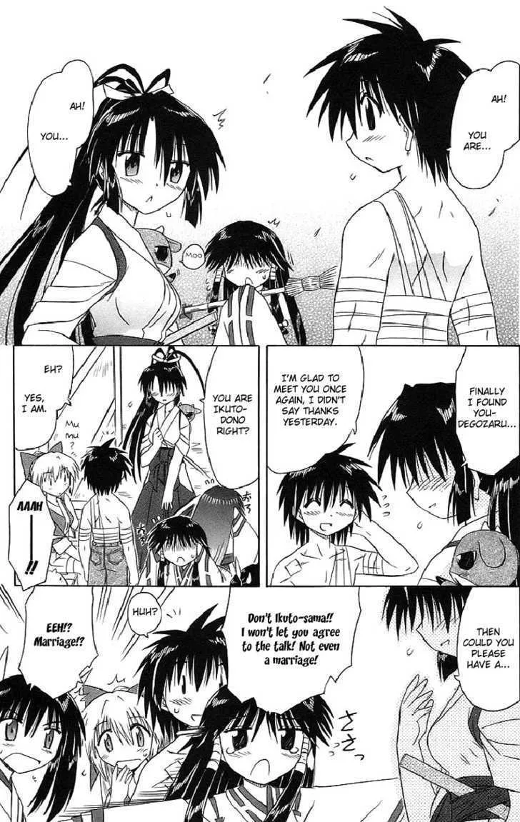 Read Nagasarete Airantou chapter 44 image 30 on Lezhin
