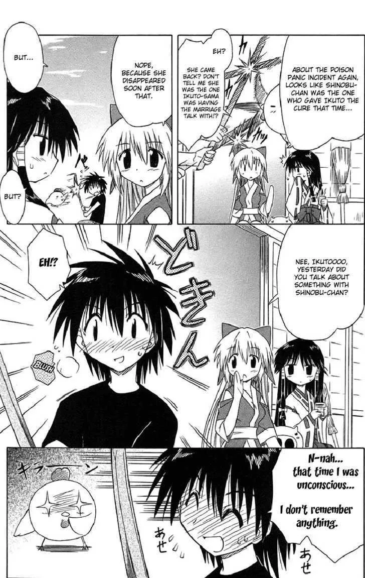 Read Nagasarete Airantou chapter 44 image 4 on Lezhin
