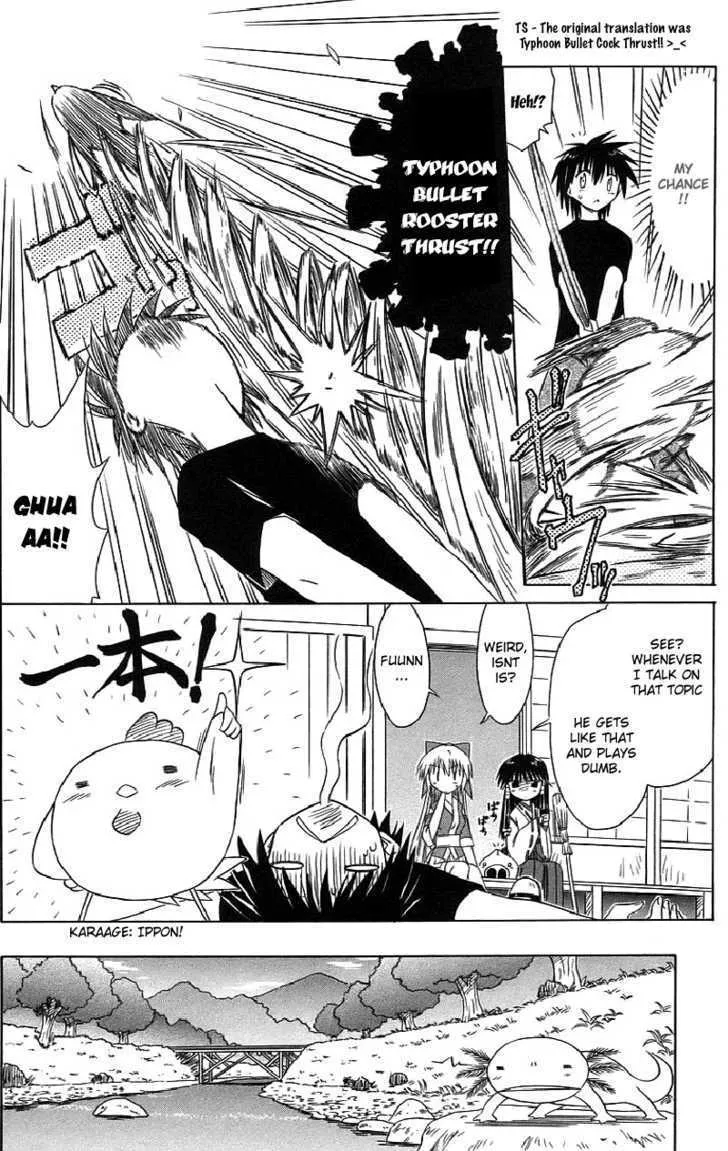 Read Nagasarete Airantou chapter 44 image 5 on Lezhin