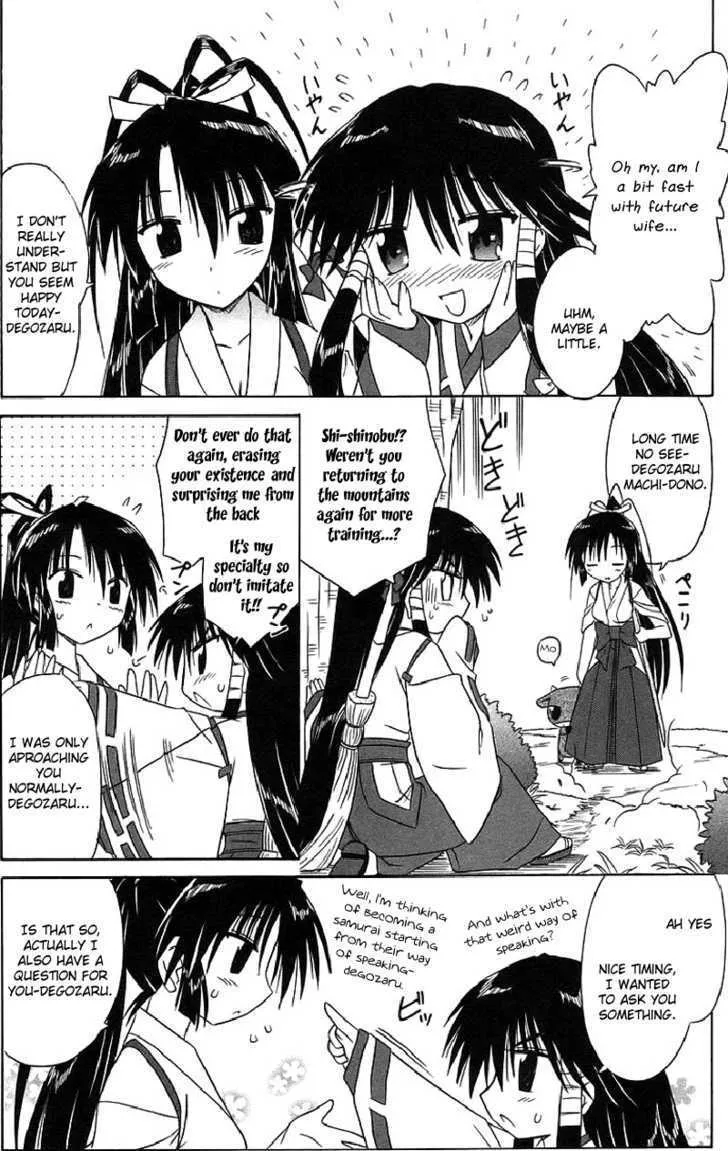 Read Nagasarete Airantou chapter 44 image 7 on Lezhin