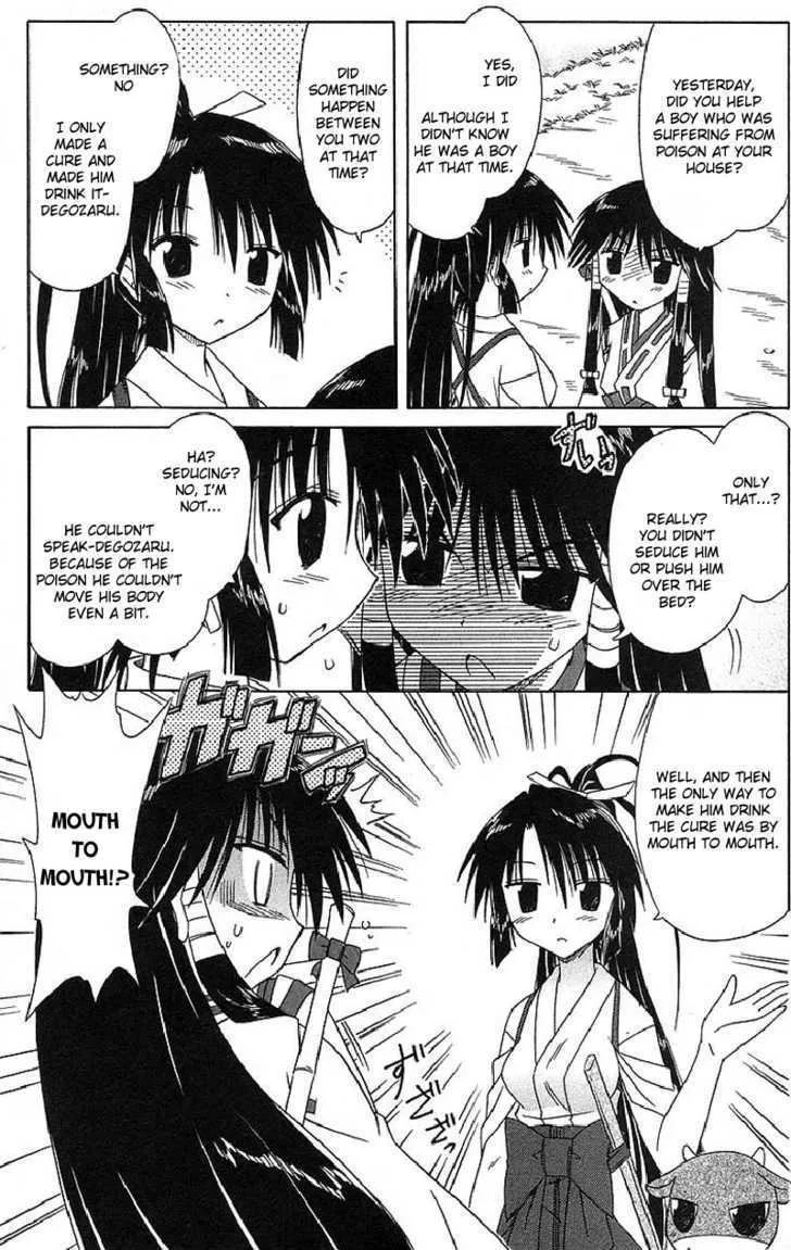 Read Nagasarete Airantou chapter 44 image 8 on Lezhin